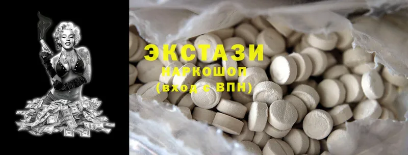 Экстази MDMA  Набережные Челны 