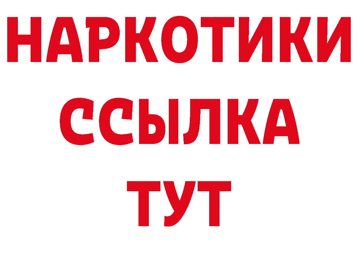 Как найти наркотики? даркнет клад Набережные Челны